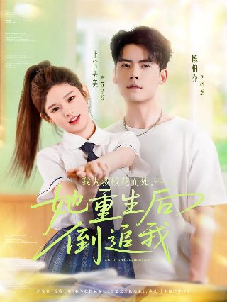 落难王妃第21集免费观看视频