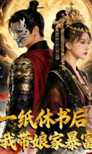 《我的名字》韩剧演员表大全介绍视频下载安装
