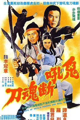 血图腾电影免费观看高清