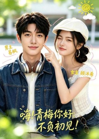 八六版西游记红孩儿的扮演者