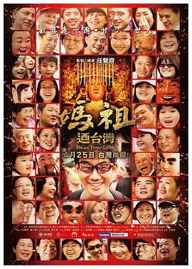 刘墉追案第4集在线观看全集