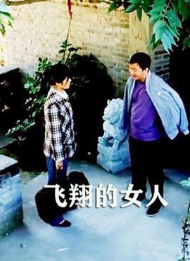 女神降临免费观看完整版