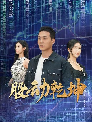八卦阵图怎么破解