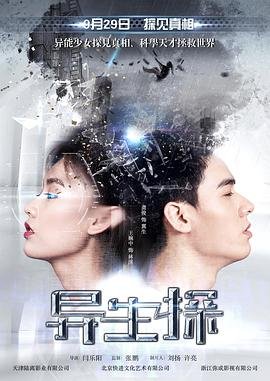 怪兽8号第二季第二集完整版在线观看高清
