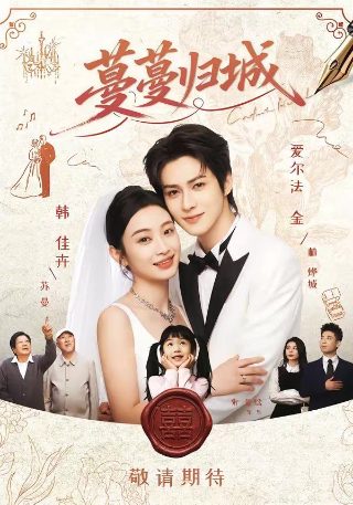 《蚯蚓》电影免费观看中文版下载安装