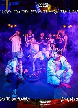 万界神主免费观看112集视频