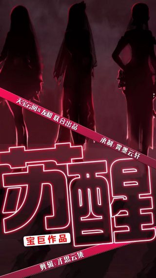 替嫁医女免费观看全集下载