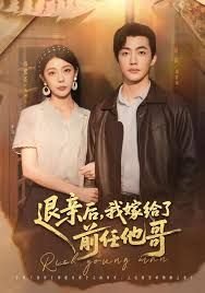 电影以牙还牙演员表名单大全介绍