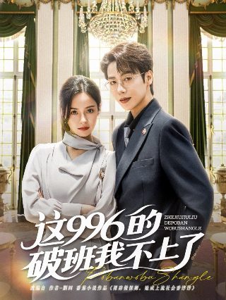 电影《石狮是我家》演员表大全视频