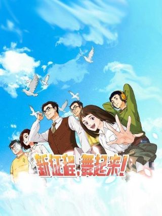 《招魂》演员表介绍大全视频讲解下载
