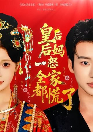 沙子宫殿第3集免费观看全集下载安装
