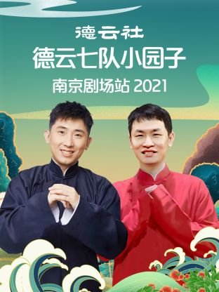 拯救女兵司徒慧电视剧全集在线免费观看完整版