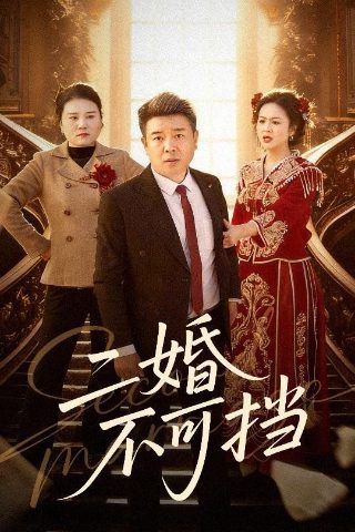 电影悬崖之上免费在线观看