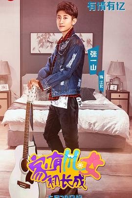 没有不可能是什么牌子