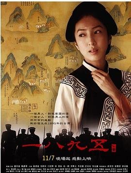 日期