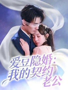 我家小妹是车神大结局在线观看全集