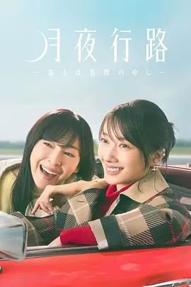 《猫和老鼠》中文版电影下载百度云资源