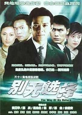 暗黑破坏神 电视剧演员表