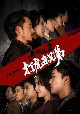 《攻克柏林》完整版在线观看免费中文