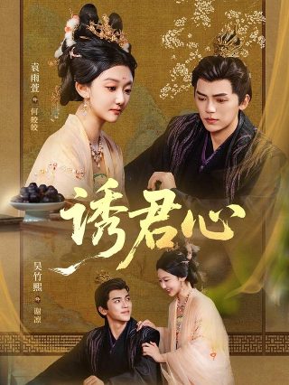 《来了》在线观看免费高清版视频全集下载电影