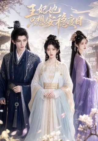 有喜欢的人 主题曲叫什么