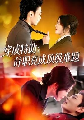 孤芳不自赏40后