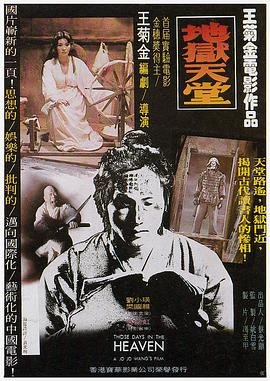 花咲舞无法沉默第三季豆瓣
