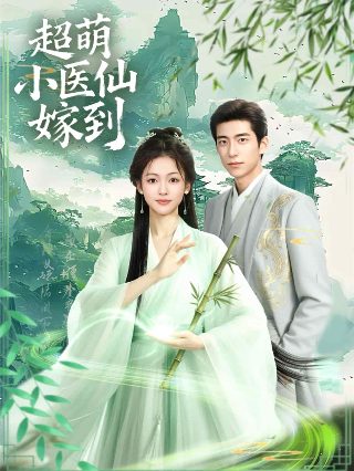 《环保剑》高清图片壁纸下载手机版