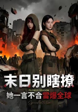 天降奇兵游戏2015