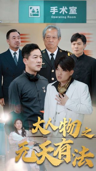 《海上繁花》在线观看免费高清全集视频下载百度网盘