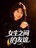 决胜法庭电视剧演员表名单大全
