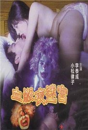 黑镜电影原版