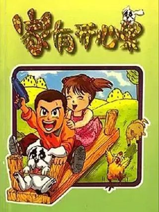 刁蛮宠妻演员表介绍