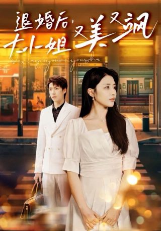 哆啦a梦主题曲伴奏音乐