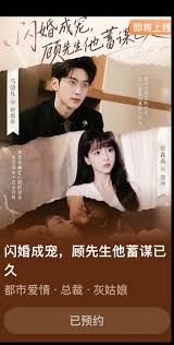 从指尖传出的认真的热情 相似动漫