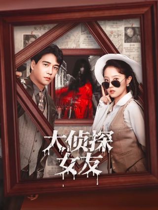 女生说爱死你了