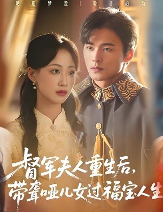 孔雀王鬼还祭在线播放