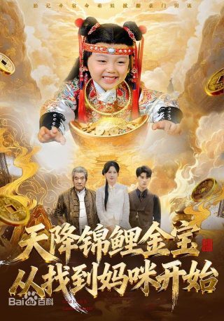 左撇子女人故事内容
