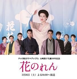《举起手来》观后感300字怎么写的