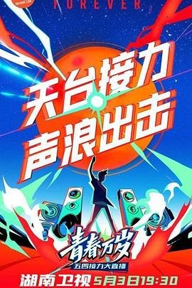 特种兵之深入敌后第31集