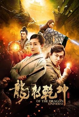 艾斯奥特曼第二十三集国语版在线观看