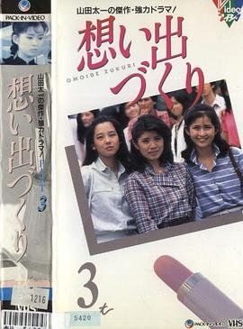 我家那闺女2024第一期