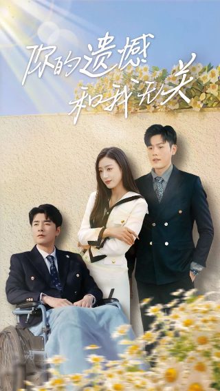 狼狈什么?