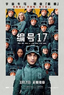 兄兄我我第三集