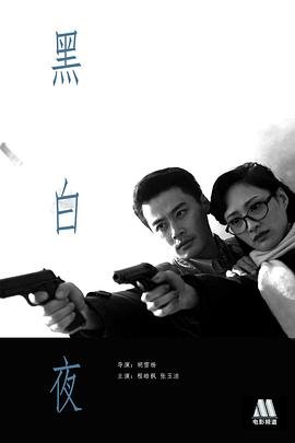 电影《云中漫步》演员表名单大全