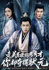 谁是被害者第四集免费观看全集高清