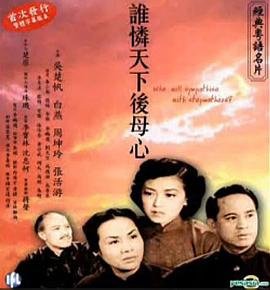 美好的人生电视剧免费播放在线观看