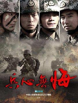 白夜行精彩片段视频完整版