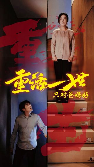 《蜗居》全集在线观看天空影院免费