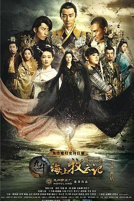 金牌冰人番外篇在线观看全集下载百度云资源